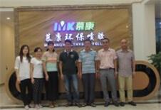 慕康追求卓越，投資重金建設化工實驗室！