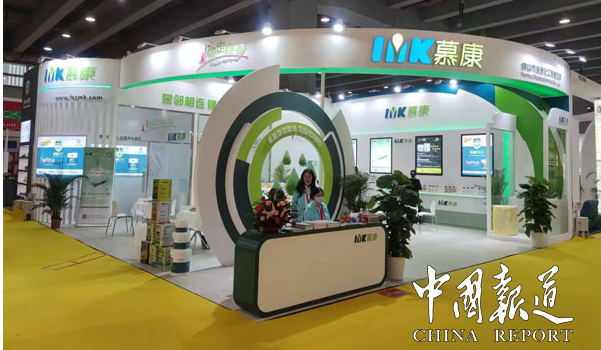 廣東化校專家教授親臨